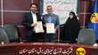 انعقاد تفاهم‌نامه همکاری بین پارک علم و فناوری دانشگاه سمنان و شرکت توزیع نیروی برق استان سمنان