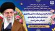 رهبر معظم انقلاب اسلامی:شتاب لازم در پیشرفت دانش و فناوری در همه‌ی بخش‌ها وظیفه‌ی نخبگان علمی است 