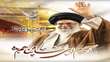 از سنگر مبارزه با طاغوت تا فیض شهادت در راه آرمان‌های نظام اسلامی