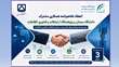 هم‌افزایی دانشگاه سمنان و پژوهشگاه ارتباطات و فناوری اطلاعات برای توسعه فناوری‌های نوین
