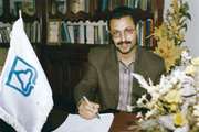 رئیس دانشگاه سمنان عضو هیئت موسس انجمن علمی بتن ایران شد.