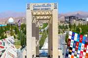 بخشی از انعکاس اخبار دانشگاه سمنان - آذر  1400