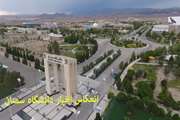 بخشی از انعکاس اخبار و رویداد های دانشگاه سمنان  -بهمن  1400