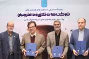 پردیس مشترک فناوری‌های نرم و صنایع فرهنگی در استان سمنان راه اندازی می شود 