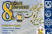 دانشگاه سمنان میزبان هشتمین کنفرانس زئولیت انجمن شیمی ایران 