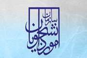 قدر دانی مدیر کل امور دانشجویان از همکاران معاونت آموزشی دانشگاه سمنان 