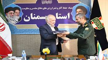 تفاهم‌نامه همکاری میان دانشگاه سمنان و بنیاد حفظ آثار و نشر ارزش‌های دفاع مقدس  استان سمنان به امضا رسید.